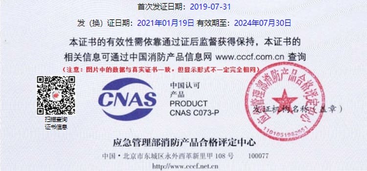 梅思安（MSA） SCBA 10180040 AG2100 空气呼吸器 （6.8L BTIC气瓶、无表瓶阀、快充接头、智能 ICU、EC10 通讯系统）